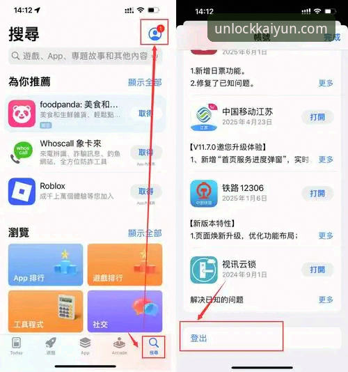 掌握云开体育平台下载的3个核心步骤——新手也能轻松搞定