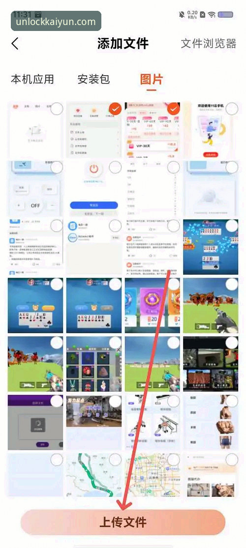 云开全站体育入口选择指南：网页版vs.APP版，哪个更适合你？