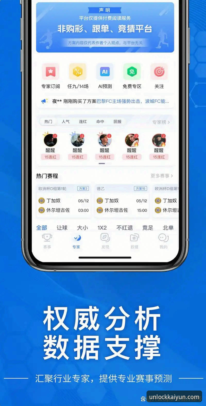 云开全站体育APP登录的4个核心步骤与3大使用技巧