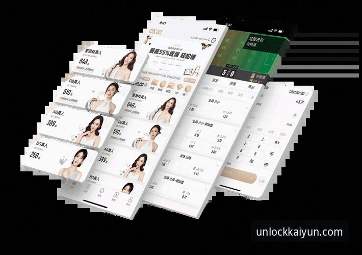 云开全站体育APP深度评测：一站式数字娱乐新体验 v2.0.0版本解析